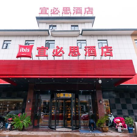 Hotel Ibis Wuxi Yixing South Renmin Rd Exteriér fotografie
