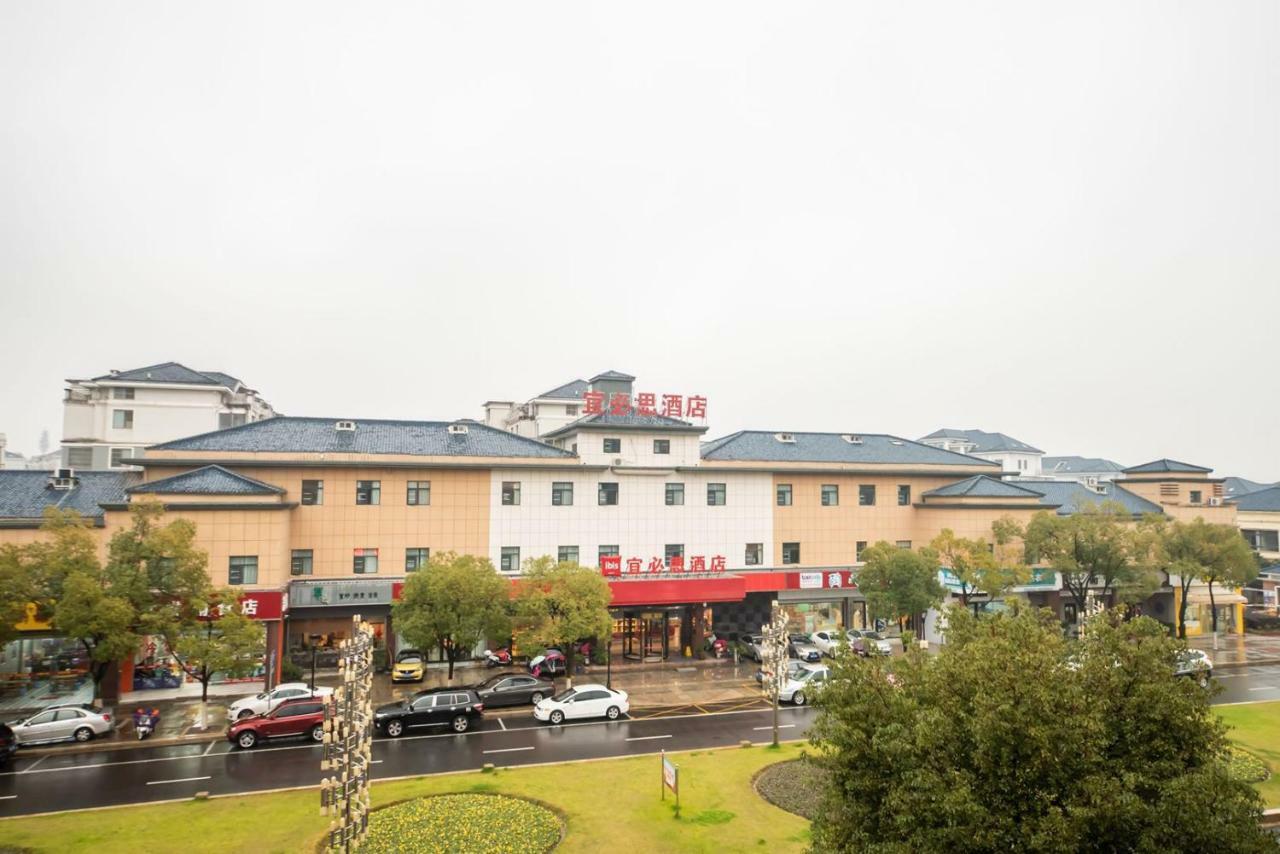 Hotel Ibis Wuxi Yixing South Renmin Rd Exteriér fotografie